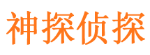 黄骅外遇调查取证